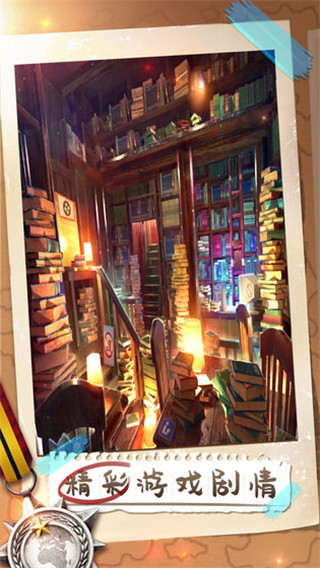 密室逃脱21遗落梦境内购破解版