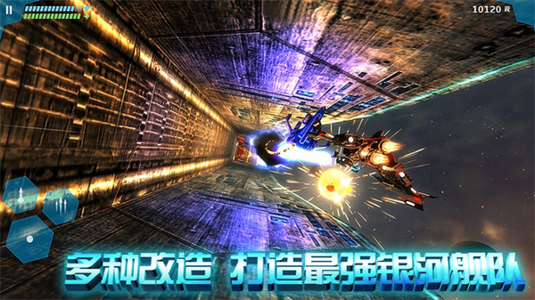 星际曙光内购版