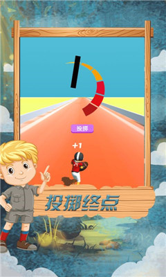 跑酷竞技赛官方版