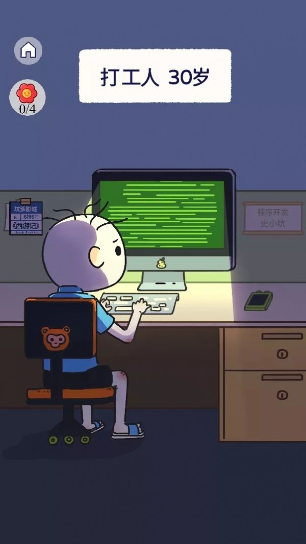 反诈达人安卓版