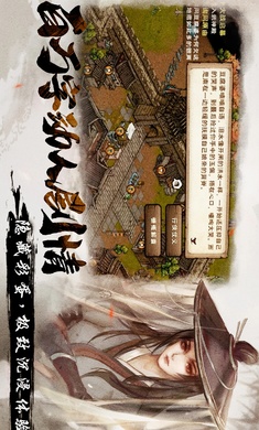 烟雨江湖港台服