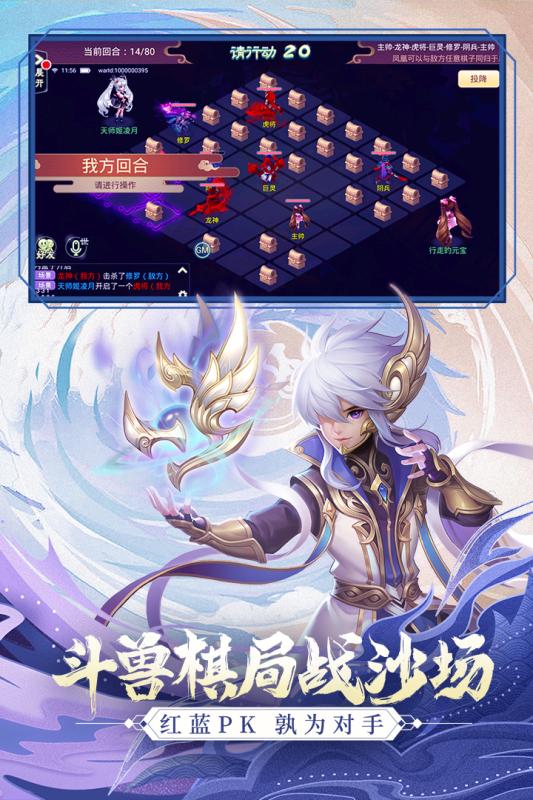 西游女儿国OPPO版