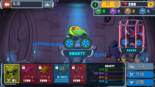 疯狂车吃车4破解版解锁全部车辆