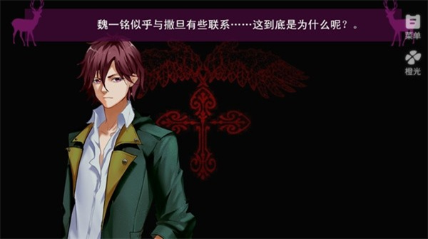 死亡编码背叛者游戏破解版下载