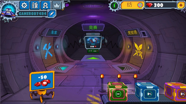 疯狂车吃车4破解版解锁全部车辆