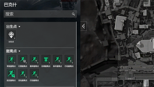 三角洲行动熟图工具手机版