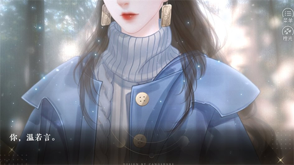 恋爱吧打工人破解版2025