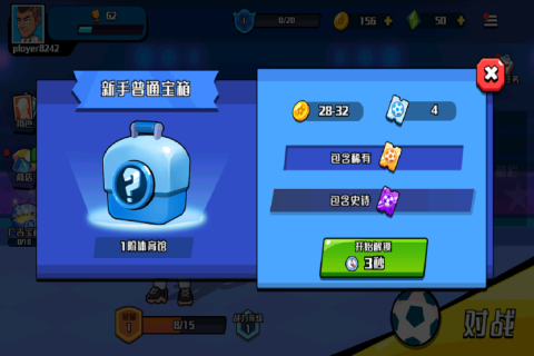 冲关极限营小游戏