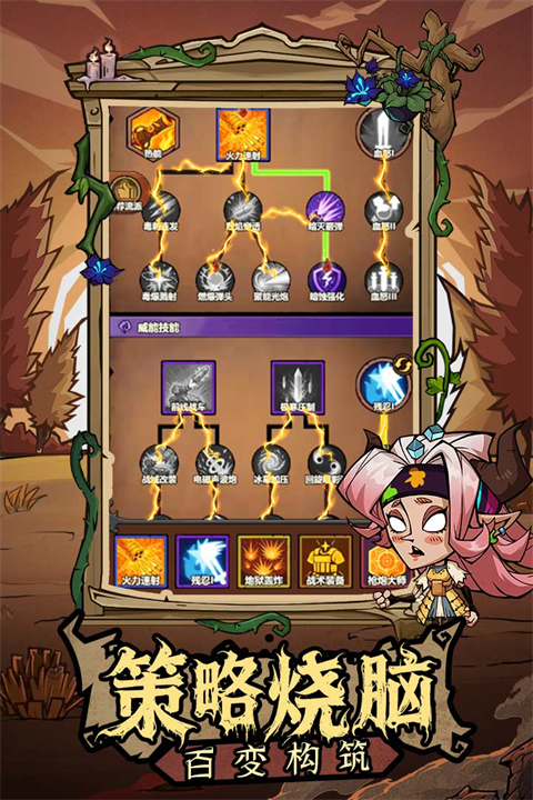 无尽探险队破解版内置菜单版