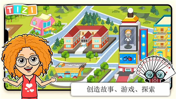 Tizi World游戏手机版