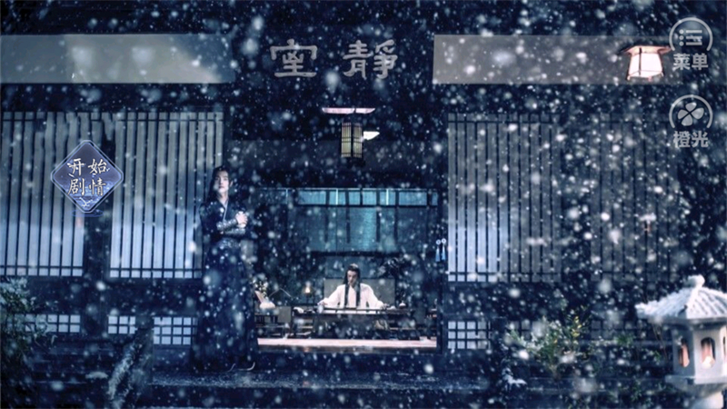 爹爹要我出嫁橙光最新破解版