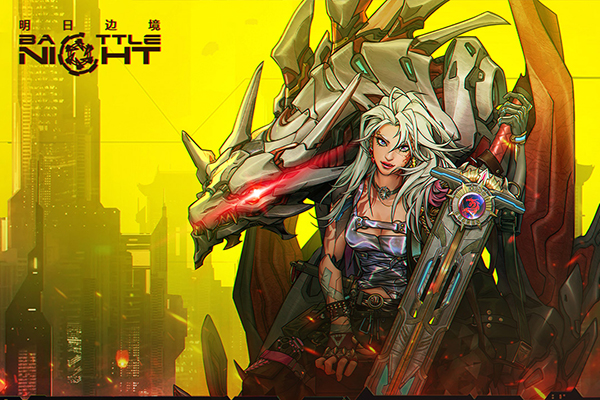 明日边境犀游版