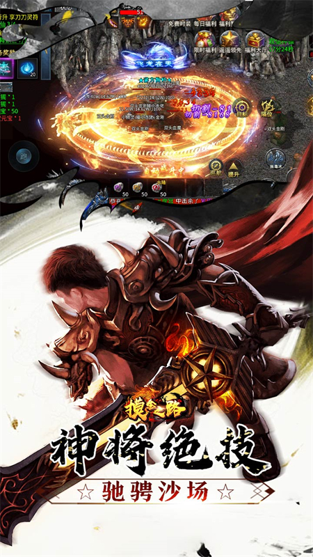 摸金之路(骷髅无限爆灵符)