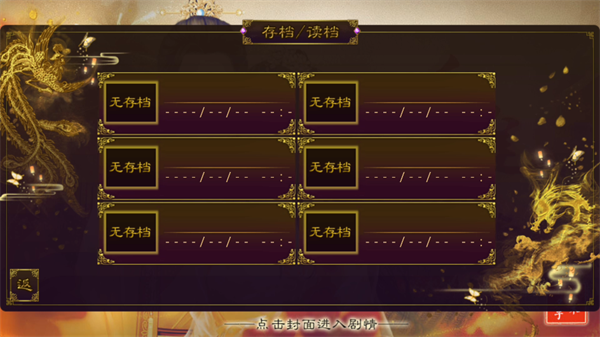 皇途帝业金手指破解版2025