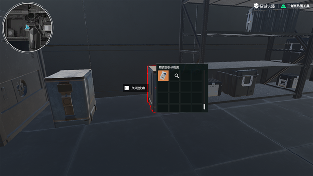 三角洲行动熟图工具手机版