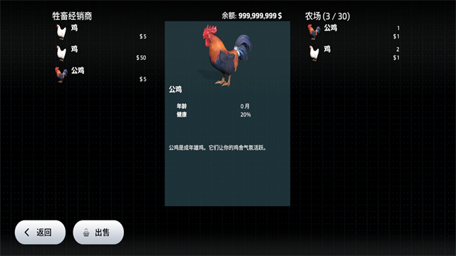 FS23模拟农场手机版