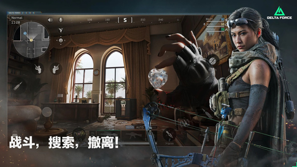 Delta Force国际服