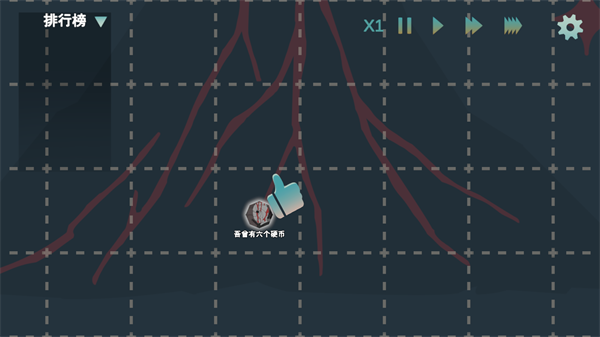 火山的转刀大乱斗手机版下载