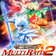 真三国无双联合突袭2手机移植版