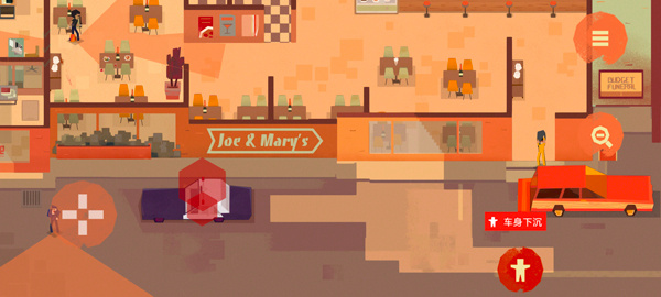 连环清洁工手机版下载