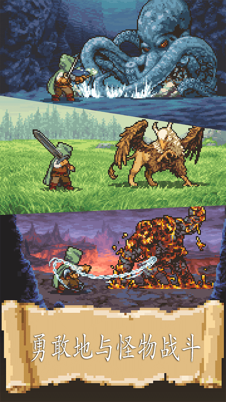 冒险生活内置菜单版