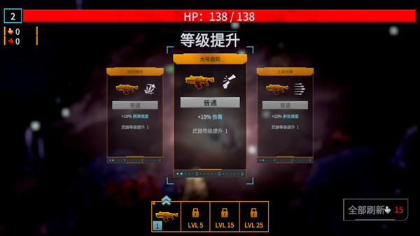 深岩银河幸存者直装版