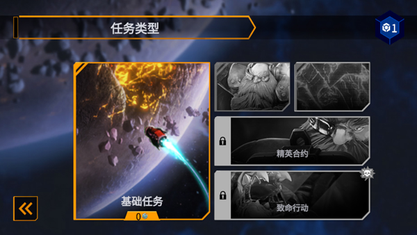 深岩银河幸存者直装版