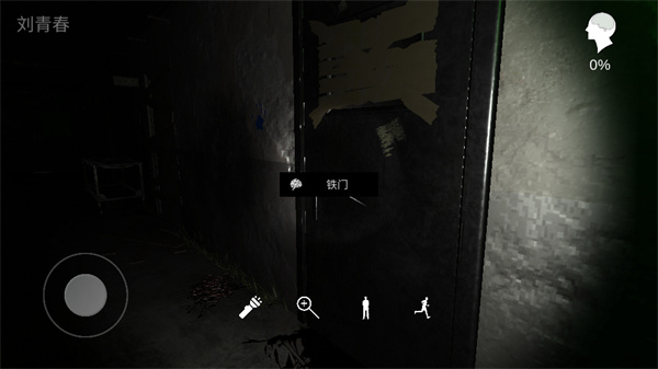 孙美琪疑案幻影手游