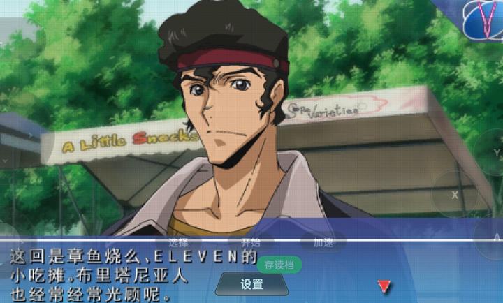 Code Geass 反叛的鲁路修遗失的色彩手机版