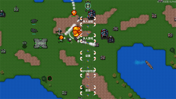 铁锈战争虫族崛起MOD整合包