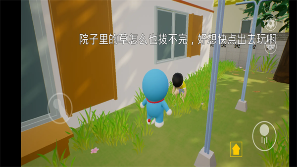 哆啦小镇中文版新版本