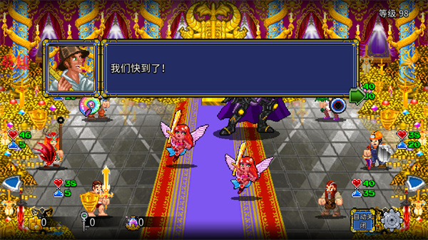 苏打地牢2内置修改菜单