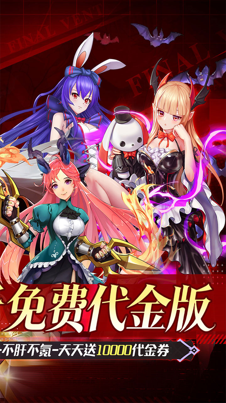 蜀境传说0.05折内置送免费代金券版