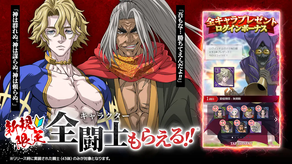 终末的女武神审判之日手游日服官方正版