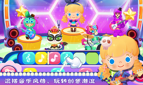 糖糖宠物音乐派对手机版