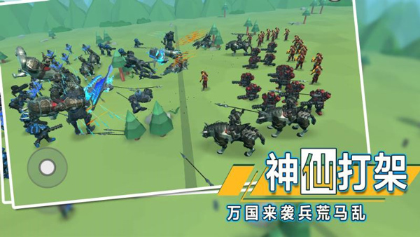 全面战争模拟器2手机官方正版