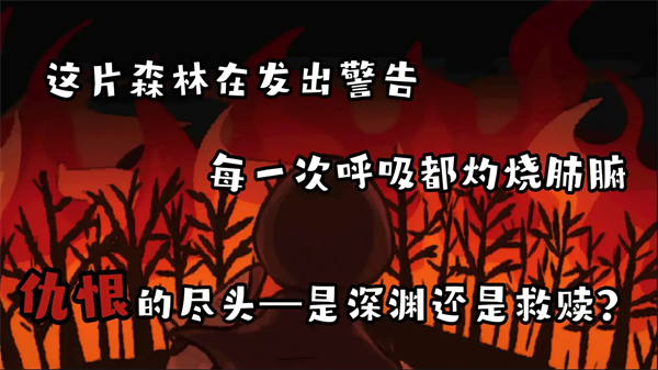 黑色之龙与黄昏之书手机版