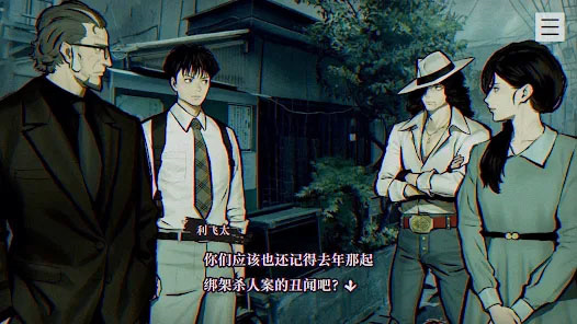 本所七大不可思议手机版下载