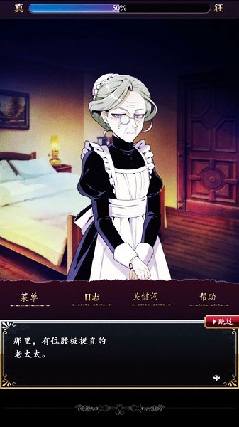 笼庭的知更鸟游戏汉化版