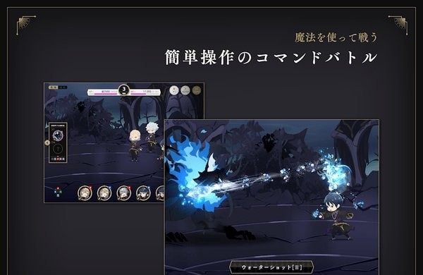 迪士尼扭曲仙境中文版