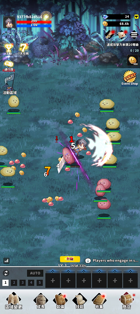 F级冒险家折相思破解版