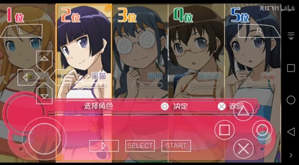 我的妹妹制造EX汉化版