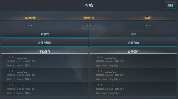 银河系基因组最新版