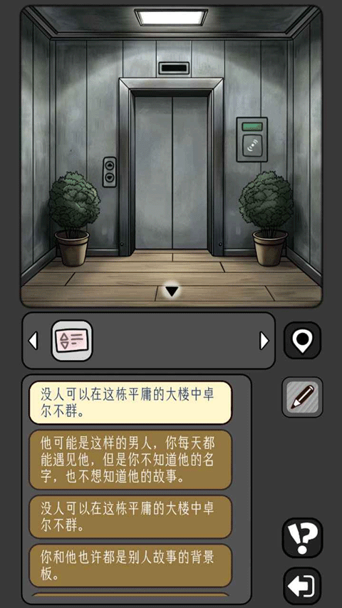 宇宙怪谈无限金币版