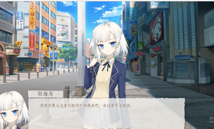 箱庭青春手机版