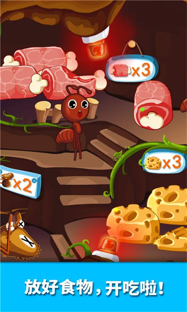 宝宝认蚂蚁儿童游戏