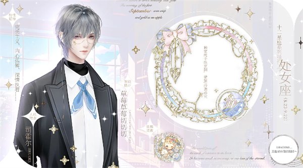 猎心人2025清软破解版