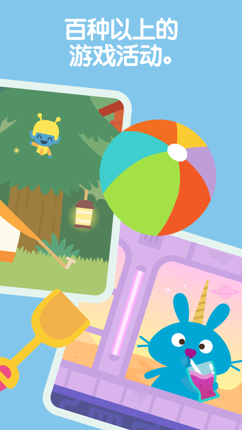 Sago迷你游戏世界解锁全部版