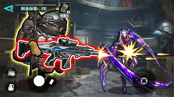 修勾逃生巨人危机免广告破解版