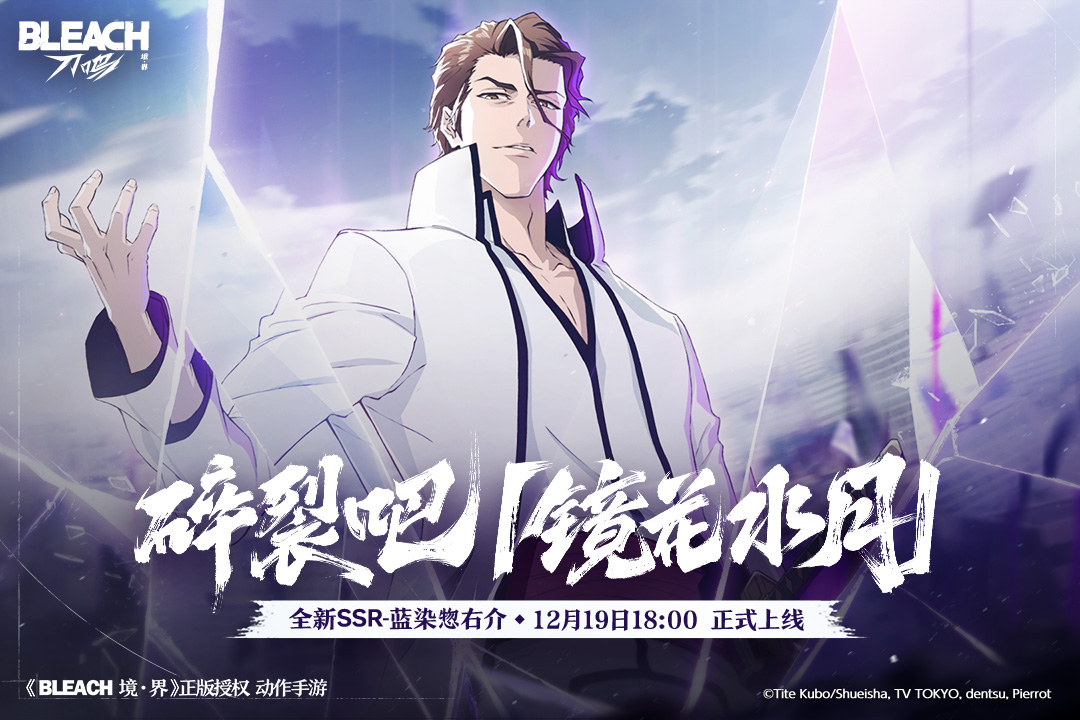 境界刀鸣破解版